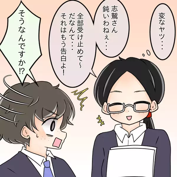 「【漫画】整形前の姿を見て「かわいい」？ 変わったヤツ…【人の価値はモテ度で決まる Vol.44】」の画像