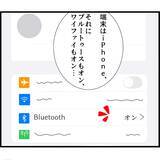 「【漫画】完全に盗撮した犯人だという前提で話が進んでいる【スマホを見ていただけなのに Vol.10】」の画像7