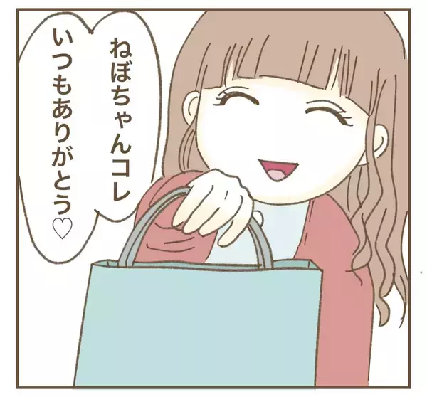 「自分たちを見下していたママ友からお礼の品…思わずズッコけた中身とは？」の画像