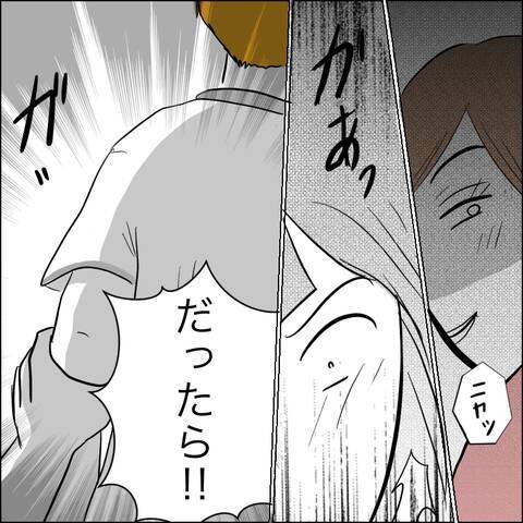 「もう帰ってこなくていい！」妻の母の冷酷な一言に夫が取った驚きの行動