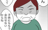 「「もう帰ってこなくていい！」妻の母の冷酷な一言に夫が取った驚きの行動」の画像15