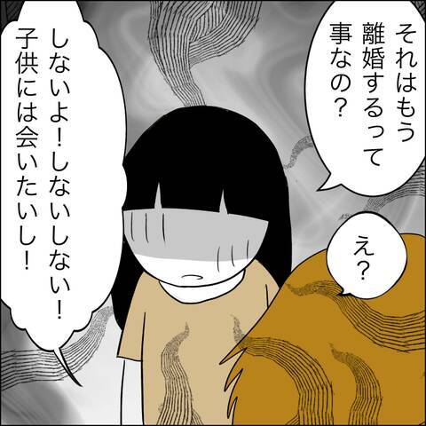 「もう帰ってこなくていい！」妻の母の冷酷な一言に夫が取った驚きの行動
