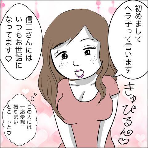 「もう帰ってこなくていい！」妻の母の冷酷な一言に夫が取った驚きの行動