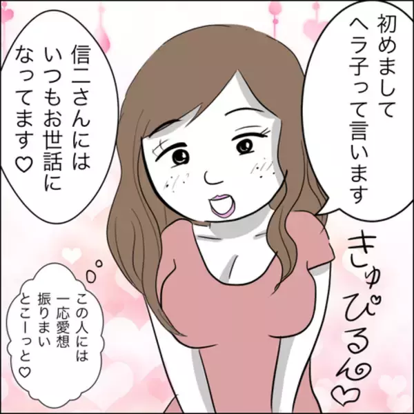 「「もう帰ってこなくていい！」妻の母の冷酷な一言に夫が取った驚きの行動」の画像