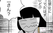 【漫画】接近禁止命令を出しているのに…病室で聞いた知った声の正体は!?【夫の相手は自己中な被害者ヅラ女 Vol.20】