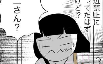接近禁止命令を出しているのに…病室で聞いた知った声の正体は!?