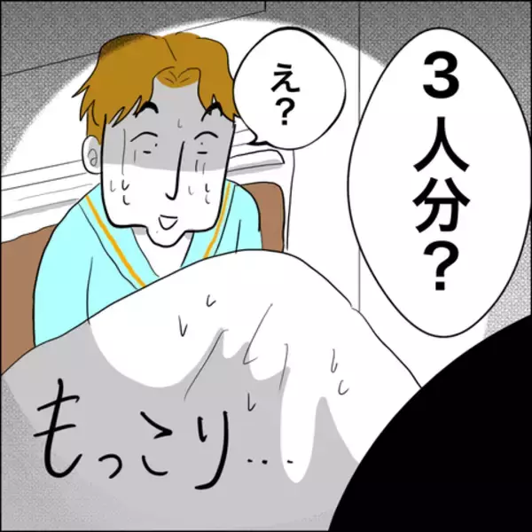 「接近禁止命令を出しているのに…病室で聞いた知った声の正体は!?」の画像