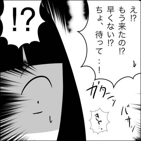 接近禁止命令を出しているのに…病室で聞いた知った声の正体は!?