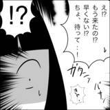 「接近禁止命令を出しているのに…病室で聞いた知った声の正体は!?」の画像9