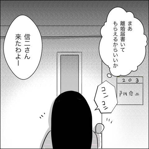 接近禁止命令を出しているのに…病室で聞いた知った声の正体は!?