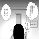 「接近禁止命令を出しているのに…病室で聞いた知った声の正体は!?」の画像8