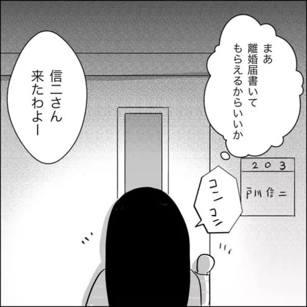 「接近禁止命令を出しているのに…病室で聞いた知った声の正体は!?」の画像