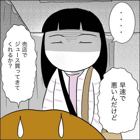 接近禁止命令を出しているのに…病室で聞いた知った声の正体は!?