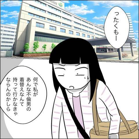 接近禁止命令を出しているのに…病室で聞いた知った声の正体は!?