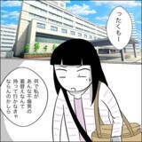 「接近禁止命令を出しているのに…病室で聞いた知った声の正体は!?」の画像7