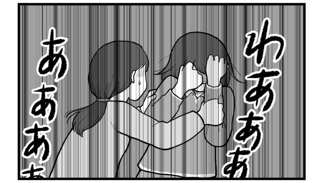 【漫画】私を責める母に夫が「責任転嫁もいい加減にして！」【私を嫌う姉から離れるまで Vol.70】