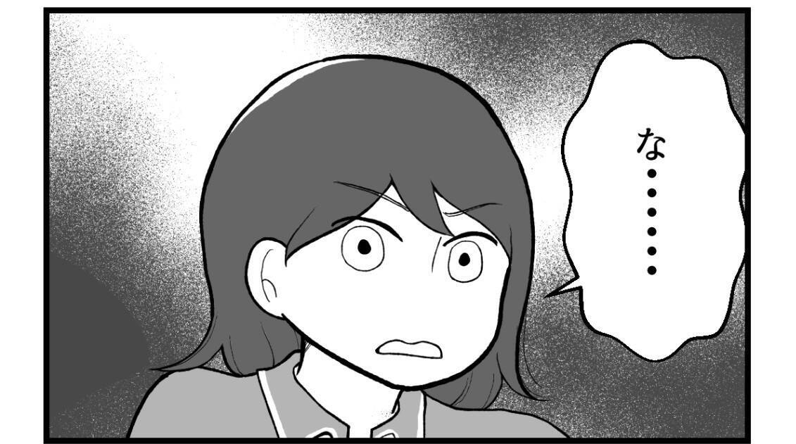 【漫画】私を責める母に夫が「責任転嫁もいい加減にして！」【私を嫌う姉から離れるまで Vol.70】