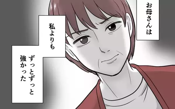 「「命をかけて戦う」初めて母になった時、母親の真の強さを知る」の画像