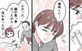 「「命をかけて戦う」初めて母になった時、母親の真の強さを知る」の画像2