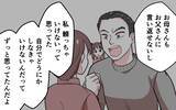 「「命をかけて戦う」初めて母になった時、母親の真の強さを知る」の画像6