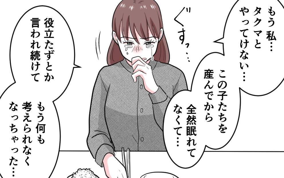 「命をかけて戦う」初めて母になった時、母親の真の強さを知る