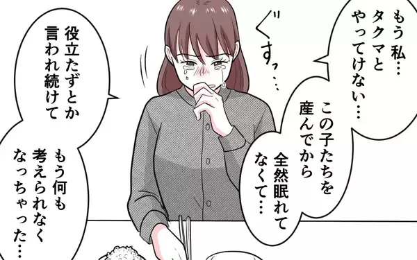 「「命をかけて戦う」初めて母になった時、母親の真の強さを知る」の画像