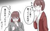 「「命をかけて戦う」初めて母になった時、母親の真の強さを知る」の画像5