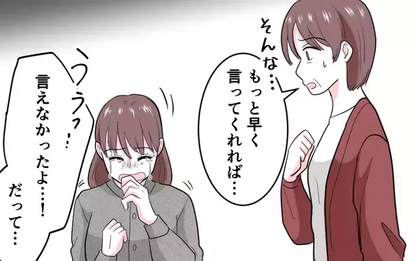 「「命をかけて戦う」初めて母になった時、母親の真の強さを知る」の画像