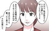 「「命をかけて戦う」初めて母になった時、母親の真の強さを知る」の画像8
