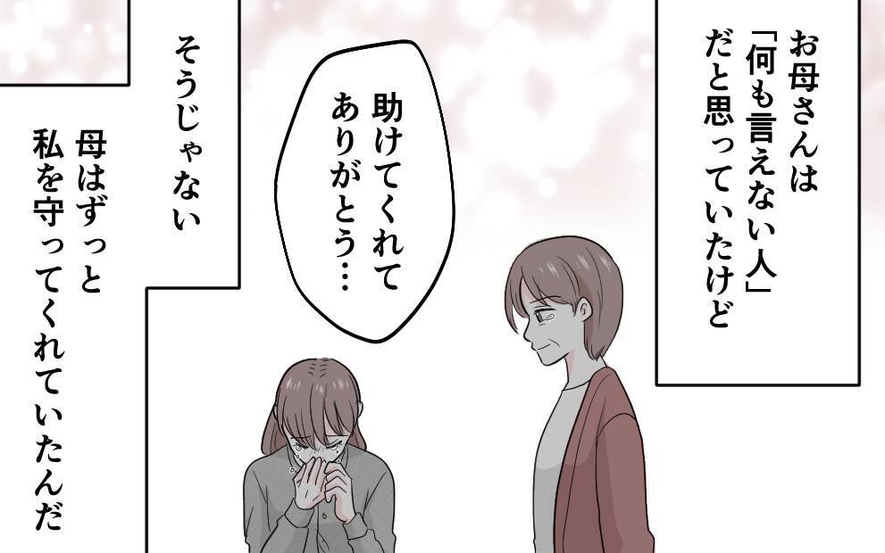 「命をかけて戦う」初めて母になった時、母親の真の強さを知る