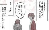 「「命をかけて戦う」初めて母になった時、母親の真の強さを知る」の画像10