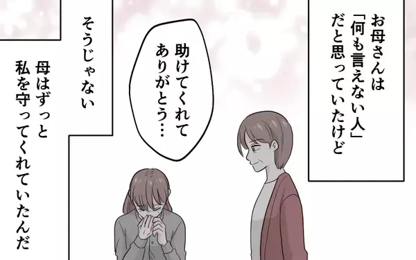「「命をかけて戦う」初めて母になった時、母親の真の強さを知る」の画像
