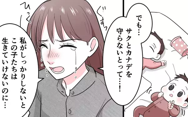 「「命をかけて戦う」初めて母になった時、母親の真の強さを知る」の画像
