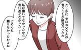 「「命をかけて戦う」初めて母になった時、母親の真の強さを知る」の画像7
