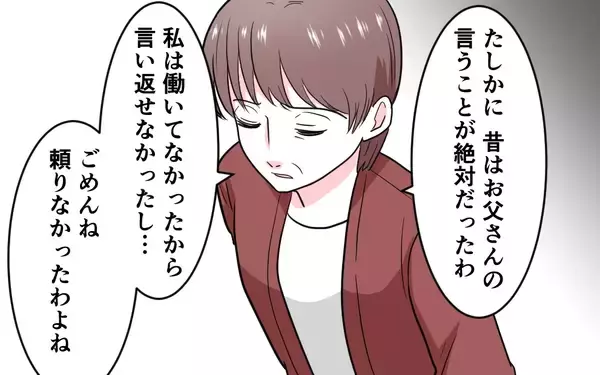「「命をかけて戦う」初めて母になった時、母親の真の強さを知る」の画像
