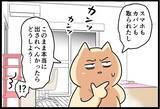 「「スマホも鞄も取り上げられた…」大学生が家庭教師先で軟禁!? カルト宗教の恐怖の実態とは【漫画】」の画像5