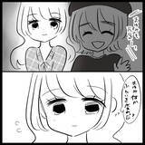 「【漫画】あの子との子どもなら可愛かった？ ふざけんな【妊娠した友達と縁を切った話 Vol.30】」の画像14
