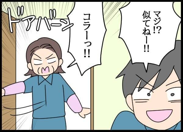 「秘書課？ 花形よね♡」浮かれる問題社員が直面する驚きの現実