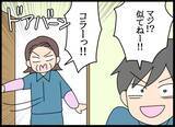 「「秘書課？ 花形よね♡」浮かれる問題社員が直面する驚きの現実」の画像14