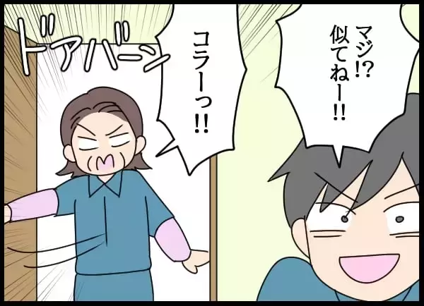 「「秘書課？ 花形よね♡」浮かれる問題社員が直面する驚きの現実」の画像