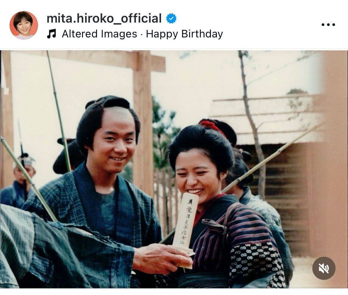 三田寛子、俳優・尾美利徳の60歳誕生日を祝福　40年の交友を振り返る