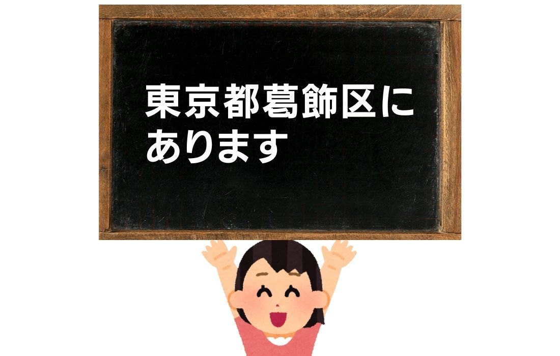 【スリーヒントクイズ Vol.9】3つのヒントから連想する場所は？