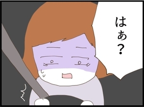 【漫画】「お母さんがかわいそう」って？夫の反省の涙はウソ？【私が義妹と縁を切った理由 Vol.78】