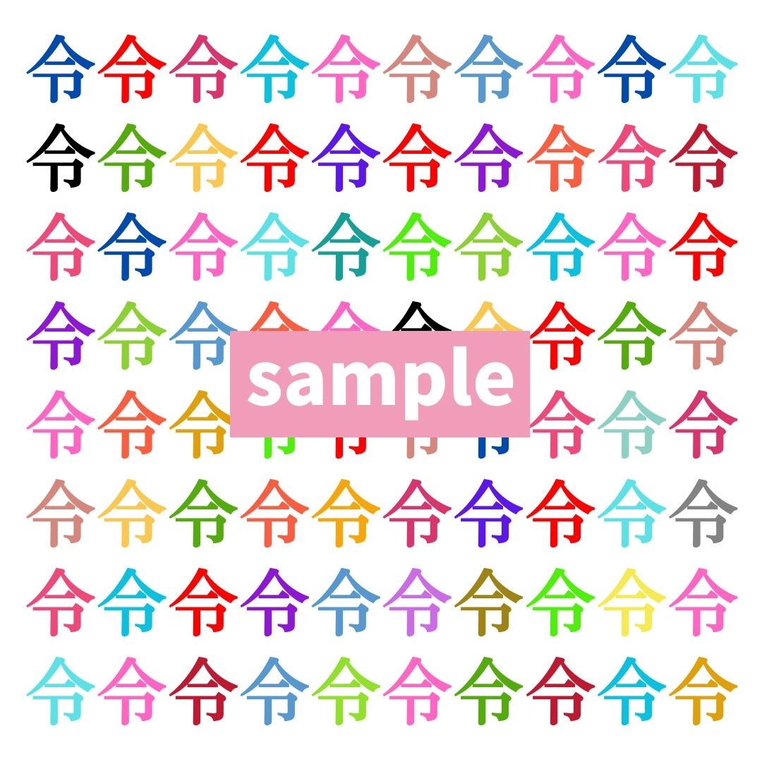 【仲間はずれ探し Vol.515】一つだけ違う漢字がまぎれています。どこにあるかわかりますか？