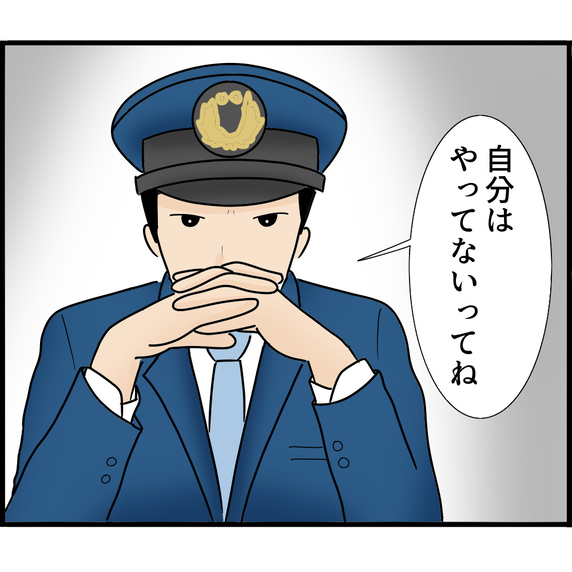 【漫画】完全に盗撮した犯人だという前提で話が進んでいる【スマホを見ていただけなのに Vol.10】