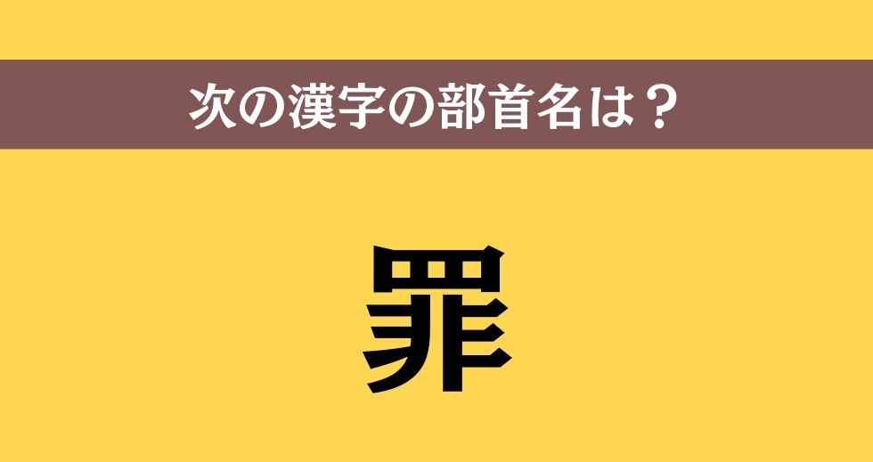 大人ならわかる？ 中学校の「国語」問題＜Vol.47＞