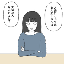 【漫画】私にとっては夫は大切な人 ちゃんと話してみよう【避妊イヤイヤ夫 Vol.31】