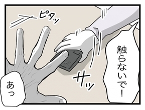 【漫画】たとえ録音を奪われても離婚に追い込める証拠は十分ある【半分夫 Vol.100】