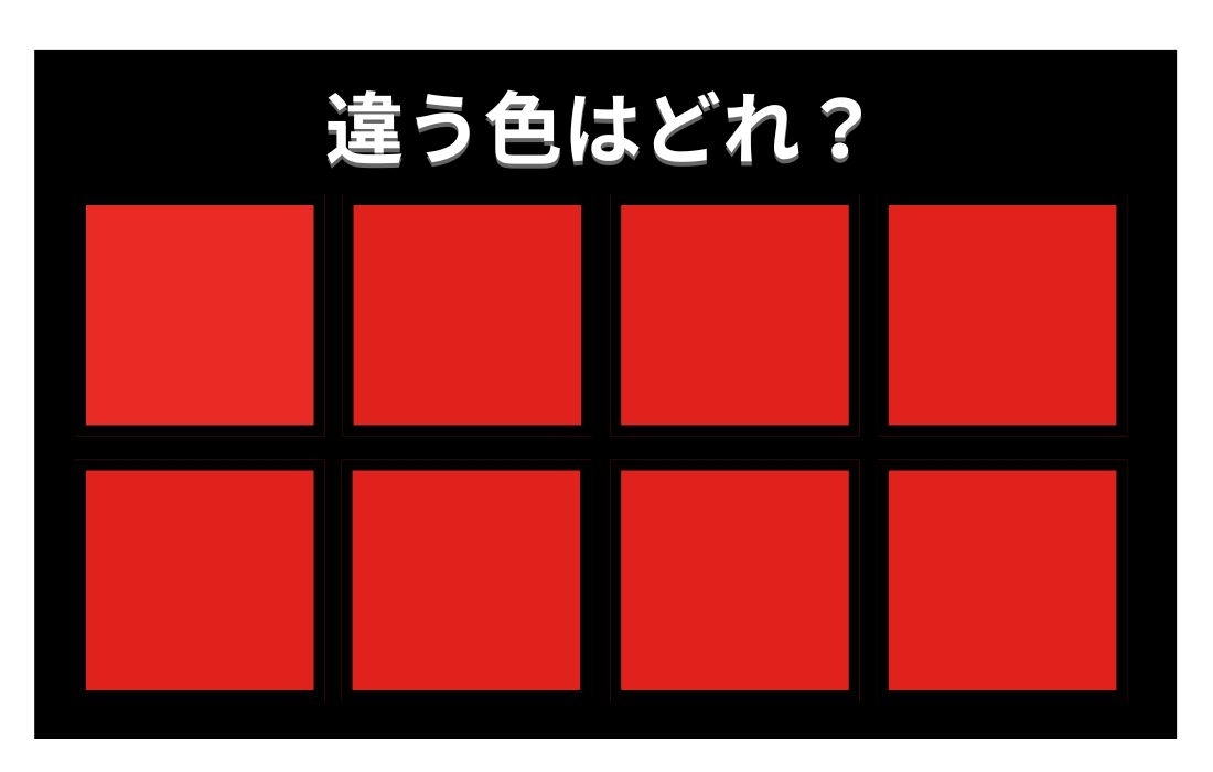 【色彩テスト】あなたの色彩感覚レベルは？＜Vol.903＞