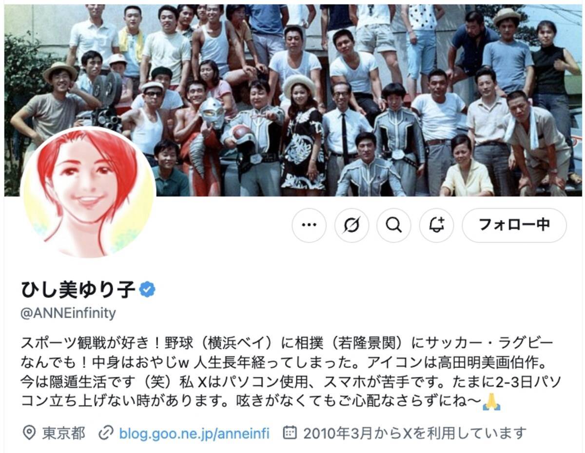 仮面ライダーアマゾンから帰ってきた男 公式通販 おまけ付 岡崎徹 仮面 
